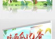 娱乐吃瓜背景模板图片高清,高清揭秘吃瓜群众背后的故事