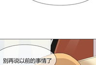 明霸漫画,穿越时空的奇幻冒险之旅