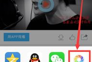 qq中的短视频,捕捉生活瞬间，展现多彩世界